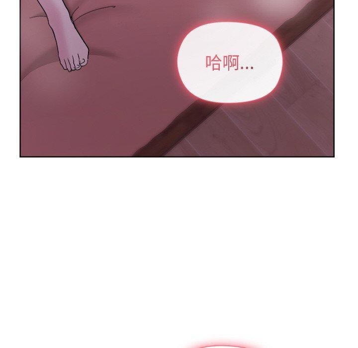 49P - 和美女上司玩游戏