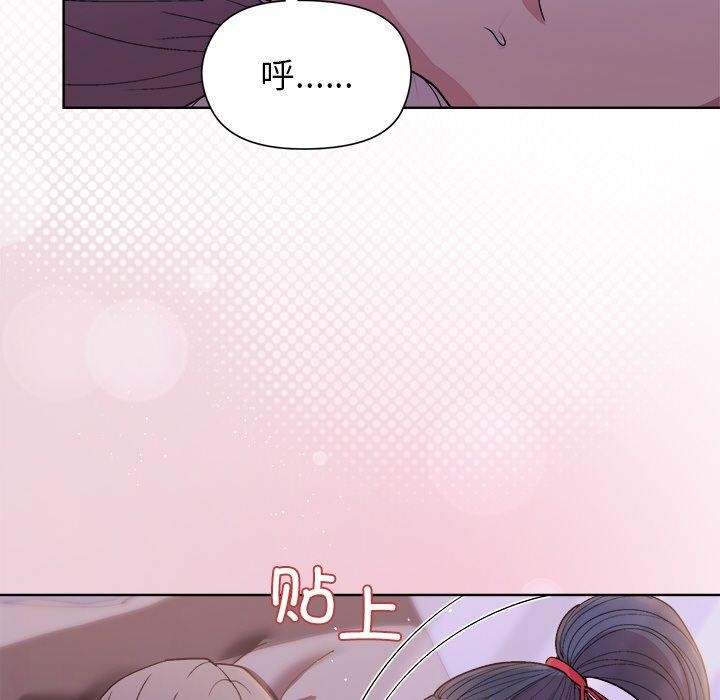 54P - 和美女上司玩游戏