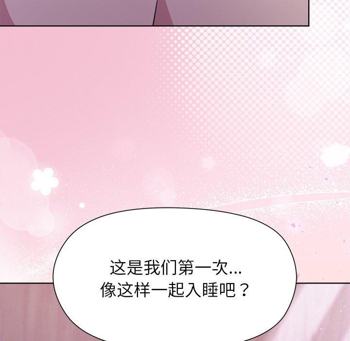 61P - 和美女上司玩游戏