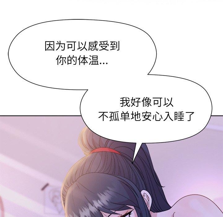 64P - 和美女上司玩游戏