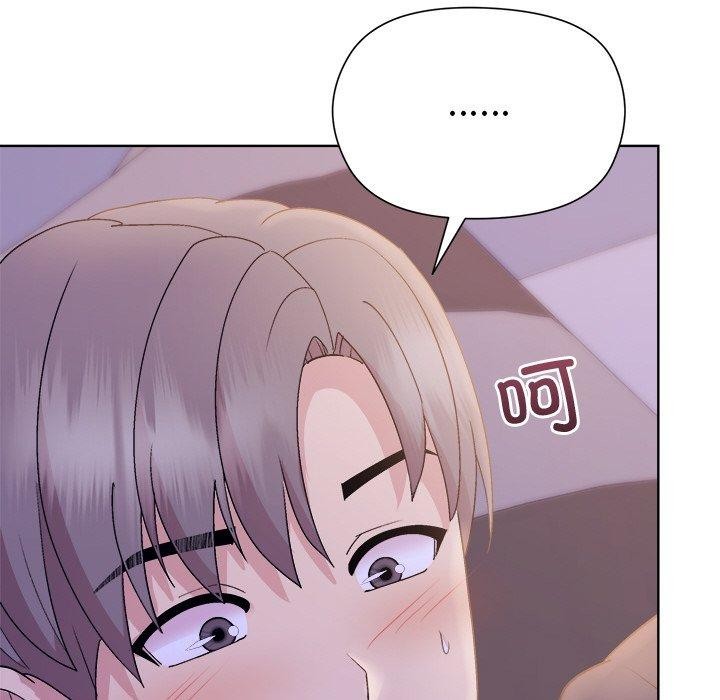 69P - 和美女上司玩游戏