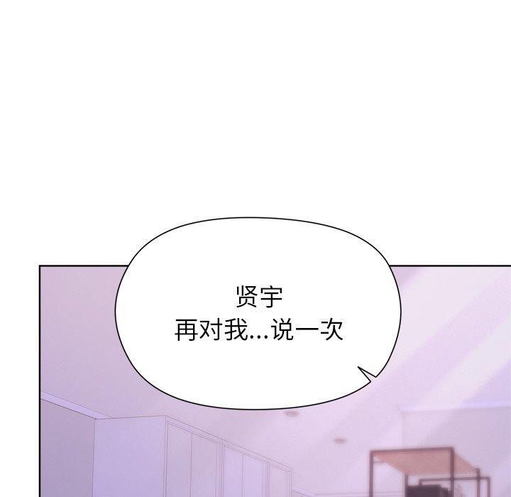 71P - 和美女上司玩游戏