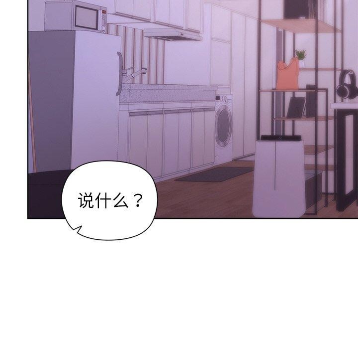 72P - 和美女上司玩游戏