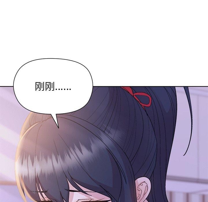 73P - 和美女上司玩游戏