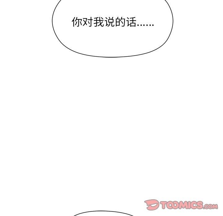 75P - 和美女上司玩游戏