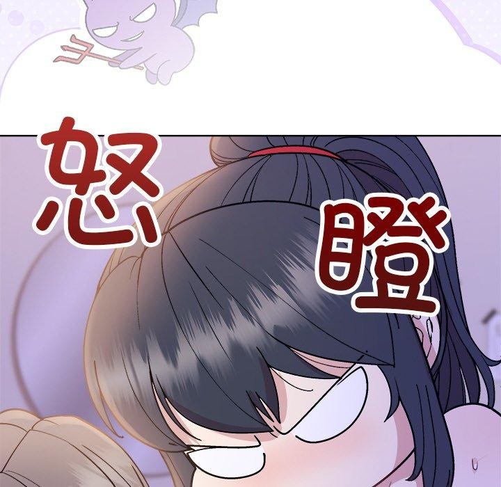 78P - 和美女上司玩游戏