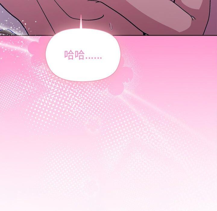 94P - 和美女上司玩游戏