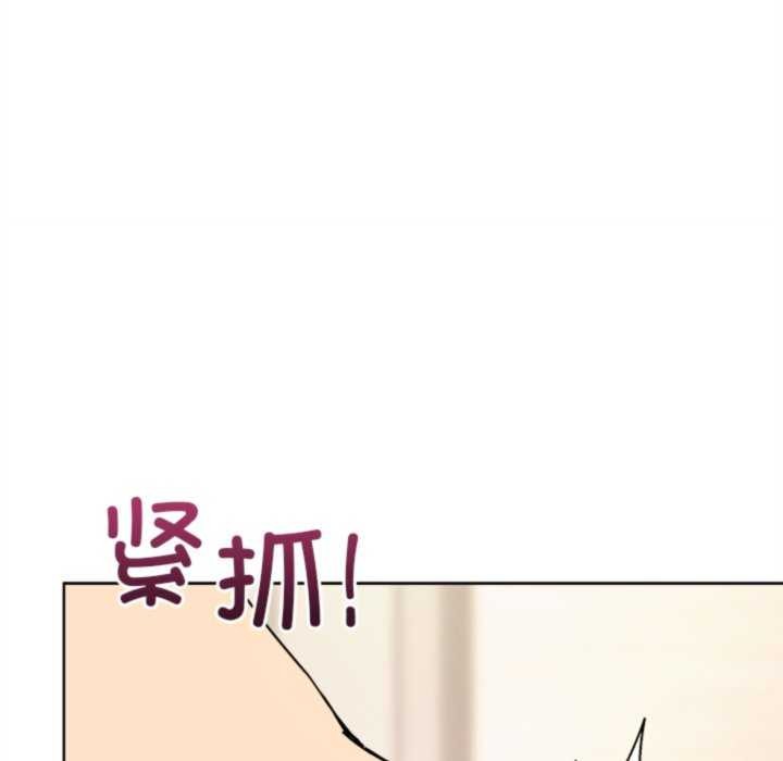 108P - 和美女上司玩游戏