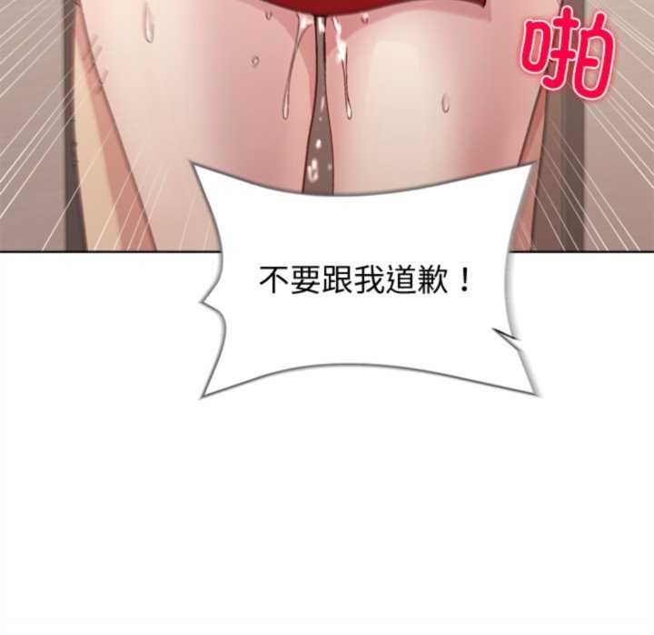 119P - 和美女上司玩游戏