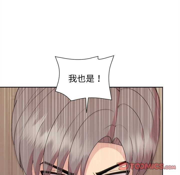 120P - 和美女上司玩游戏