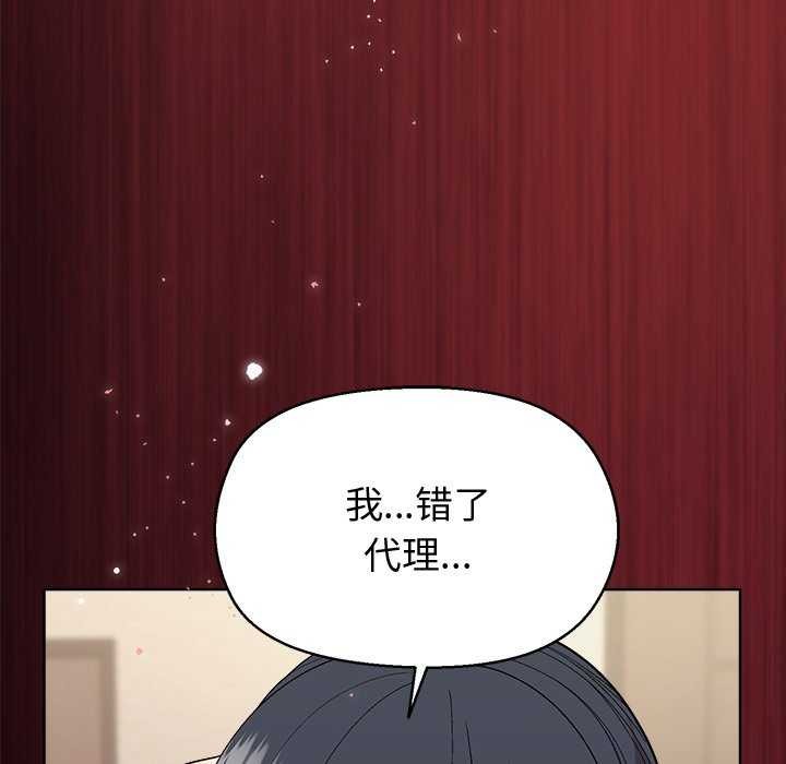 127P - 和美女上司玩游戏