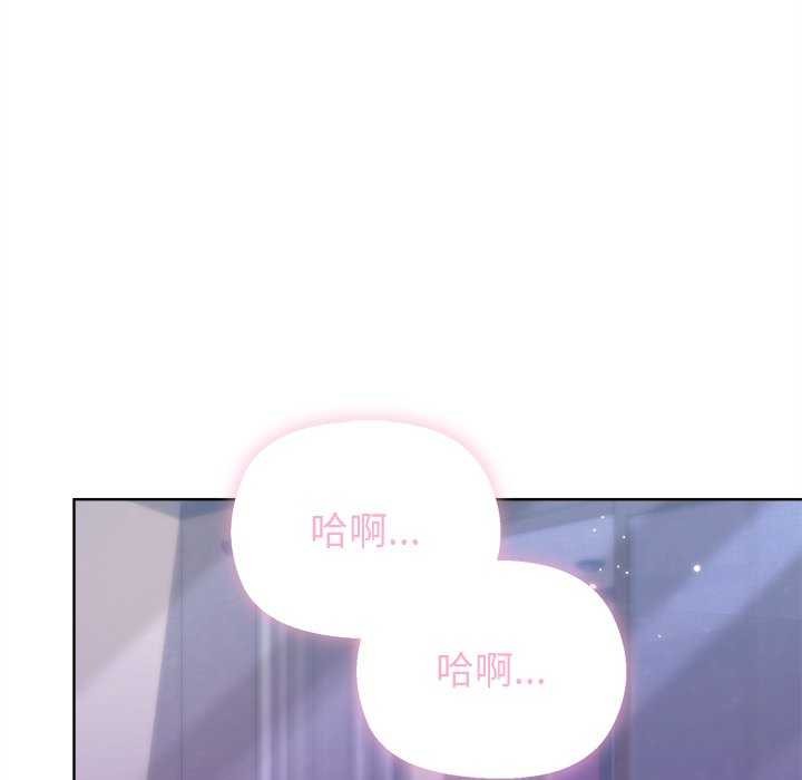 136P - 和美女上司玩游戏