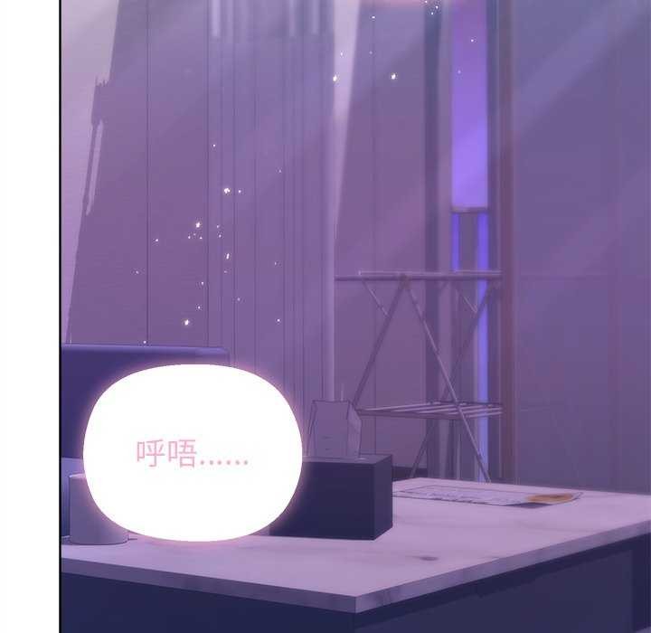 137P - 和美女上司玩游戏