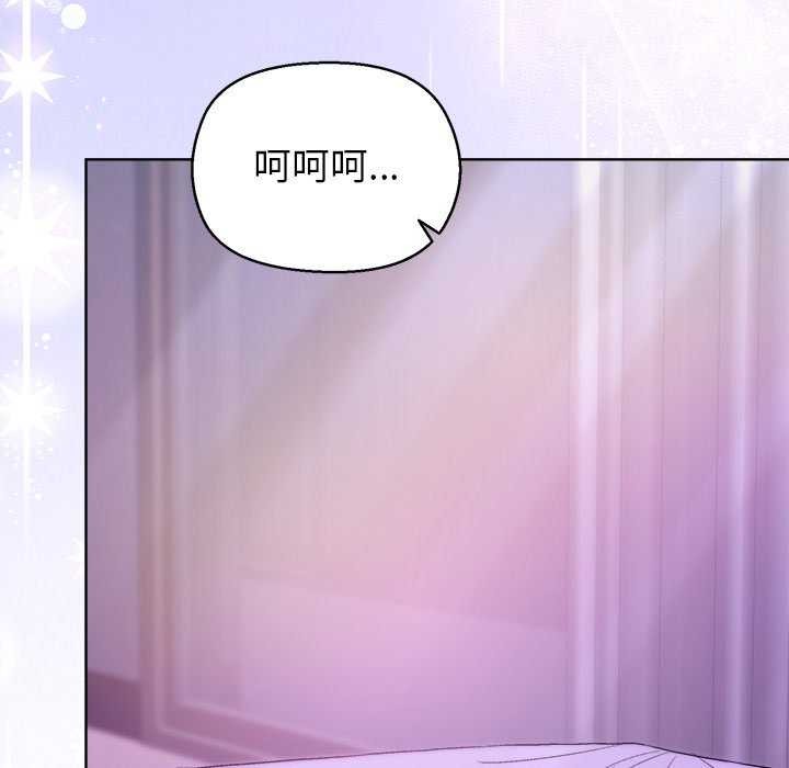 155P - 和美女上司玩游戏