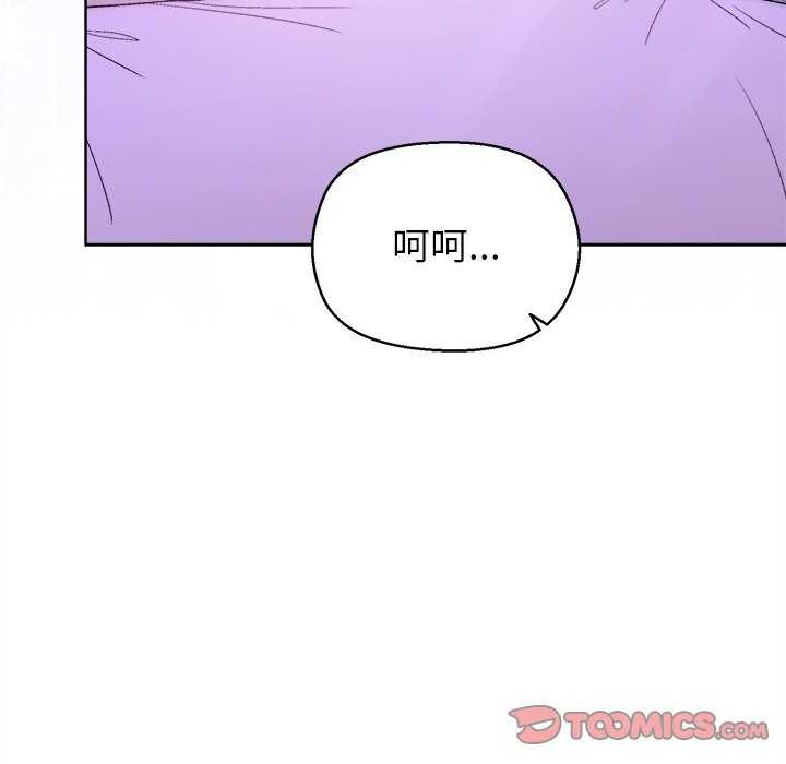 156P - 和美女上司玩游戏
