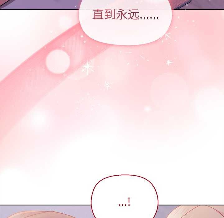 159P - 和美女上司玩游戏