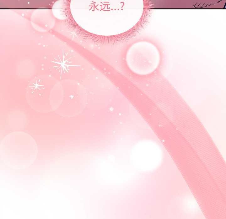 162P - 和美女上司玩游戏