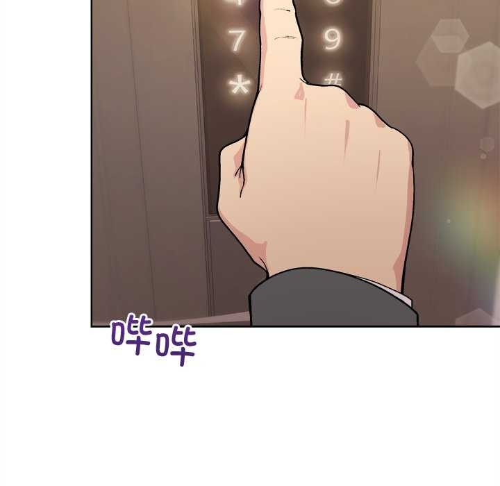 24P - 和美女上司玩游戏