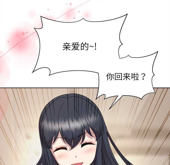 27P - 和美女上司玩游戏