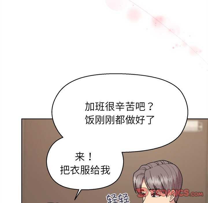 30P - 和美女上司玩游戏
