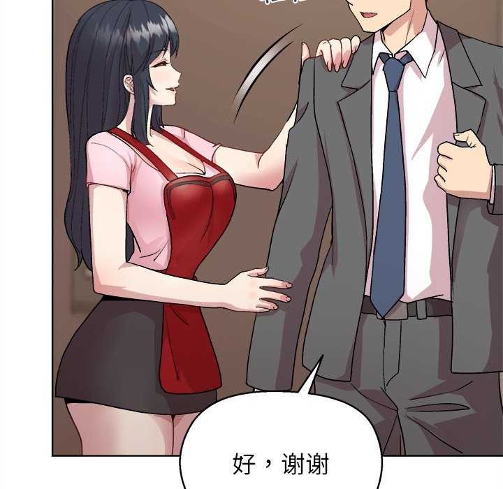 31P - 和美女上司玩游戏