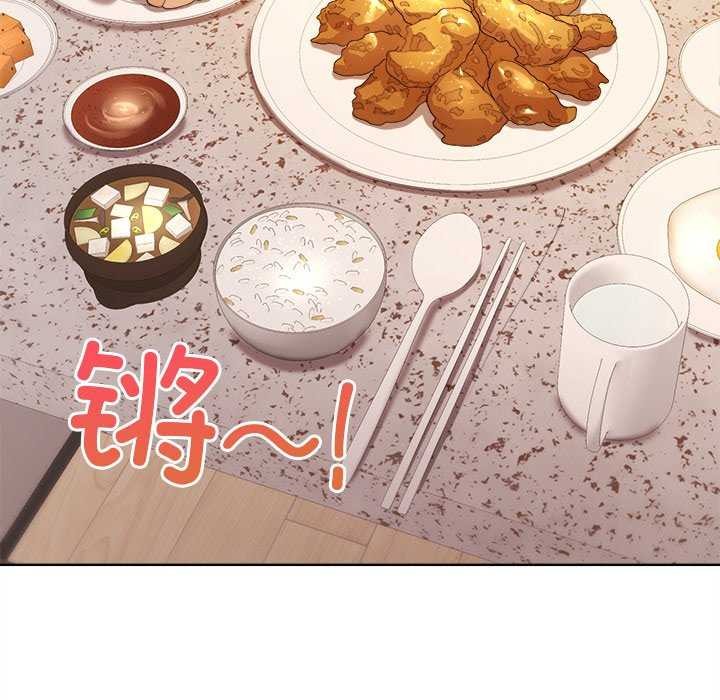 34P - 和美女上司玩游戏