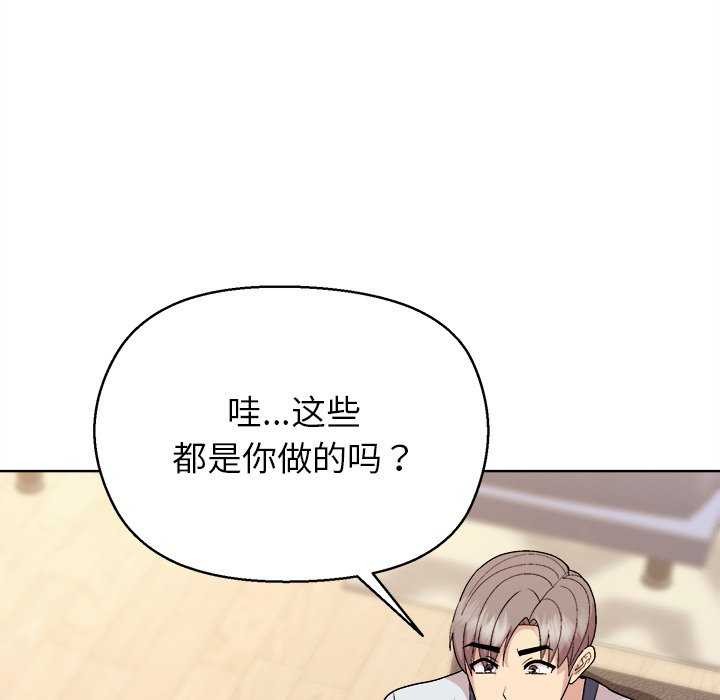 35P - 和美女上司玩游戏