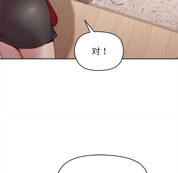 37P - 和美女上司玩游戏