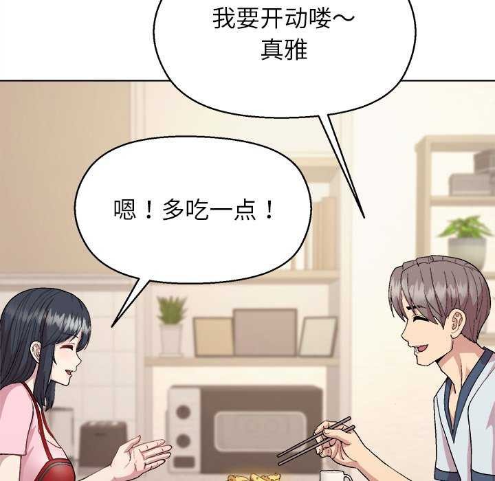 38P - 和美女上司玩游戏