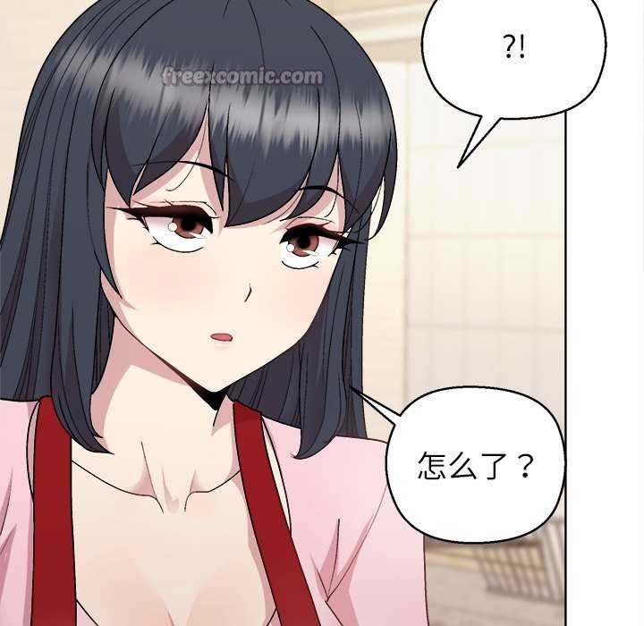 42P - 和美女上司玩游戏