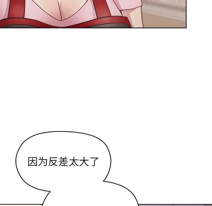 43P - 和美女上司玩游戏