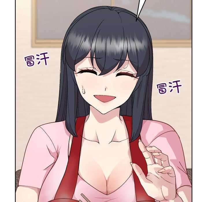 47P - 和美女上司玩游戏