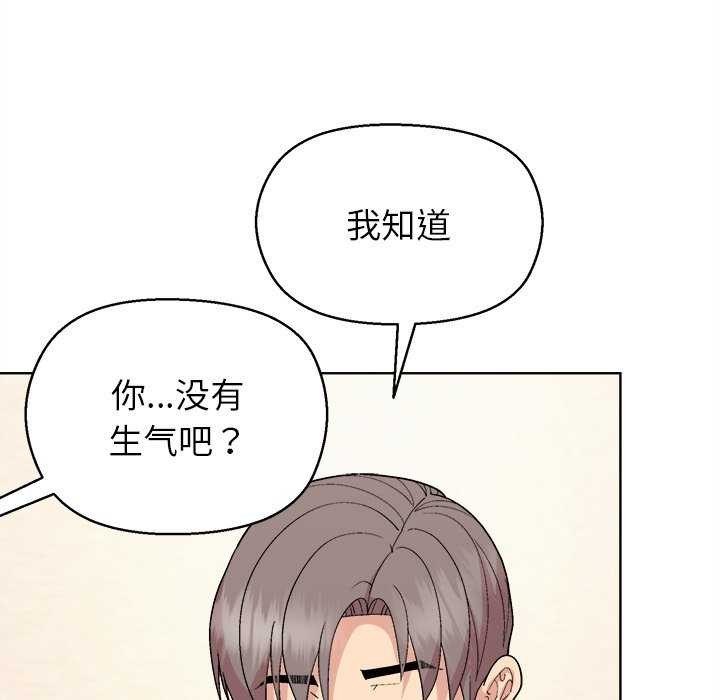 49P - 和美女上司玩游戏