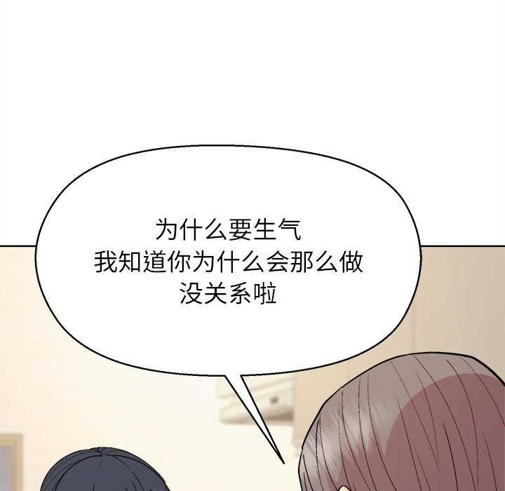 51P - 和美女上司玩游戏
