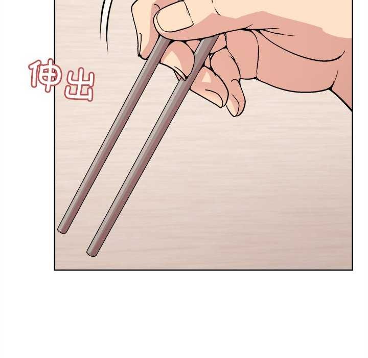 54P - 和美女上司玩游戏