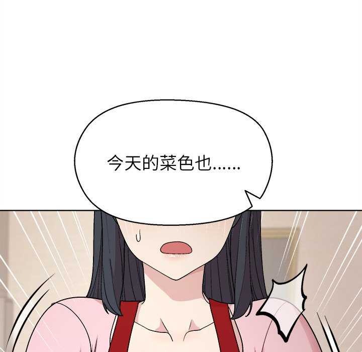 55P - 和美女上司玩游戏