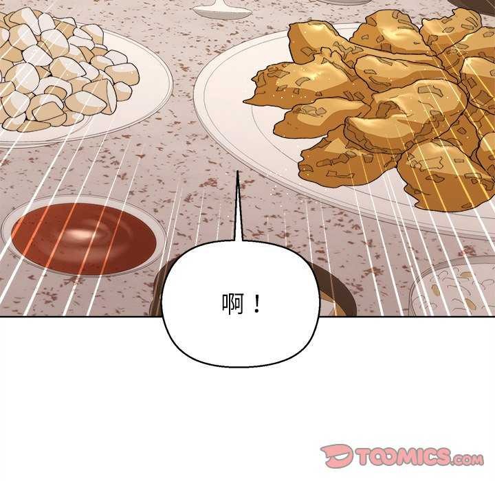 57P - 和美女上司玩游戏