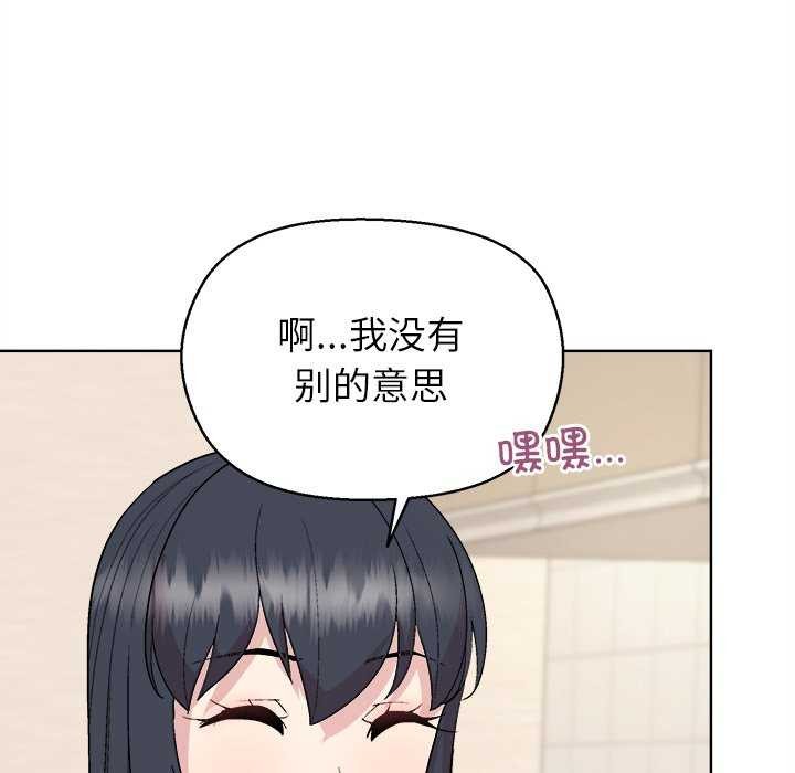 58P - 和美女上司玩游戏