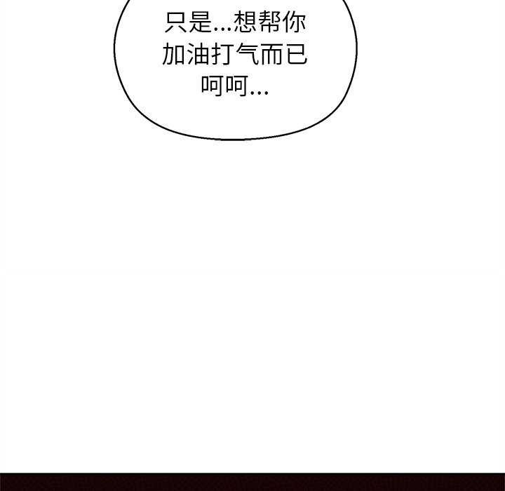 60P - 和美女上司玩游戏