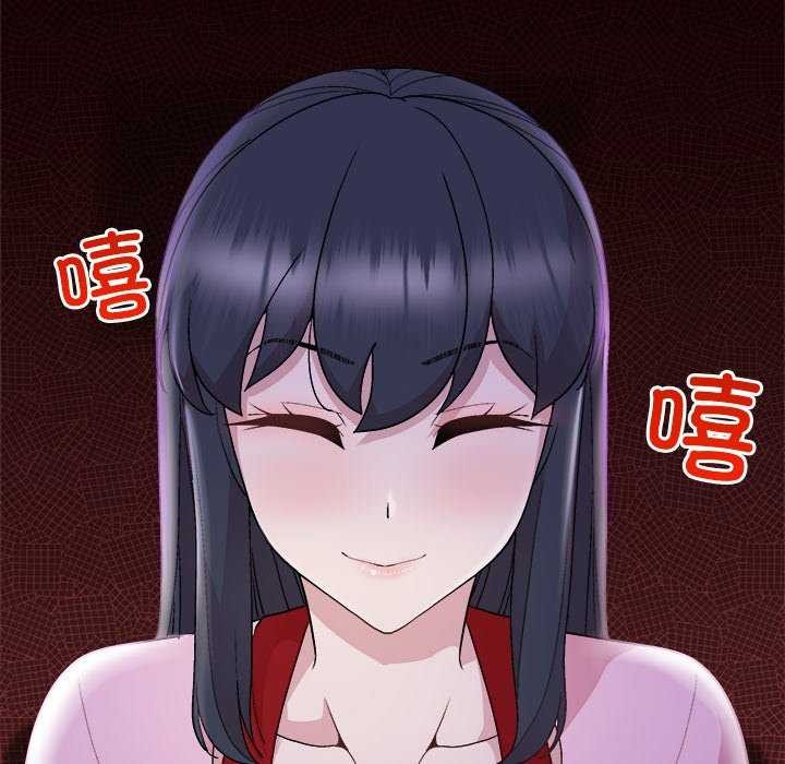 61P - 和美女上司玩游戏