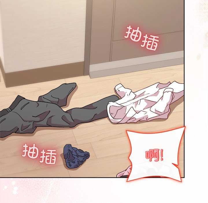 68P - 和美女上司玩游戏