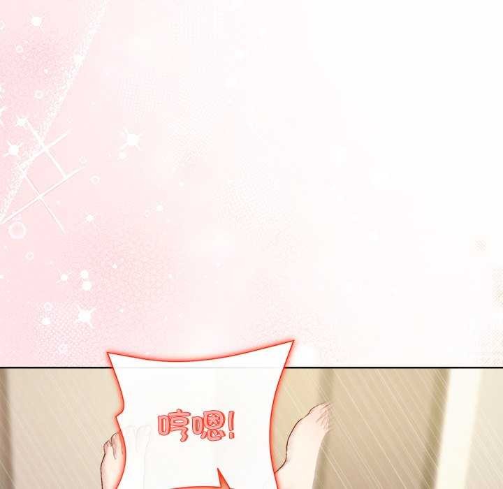 69P - 和美女上司玩游戏