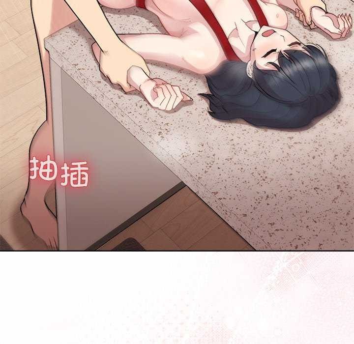 71P - 和美女上司玩游戏