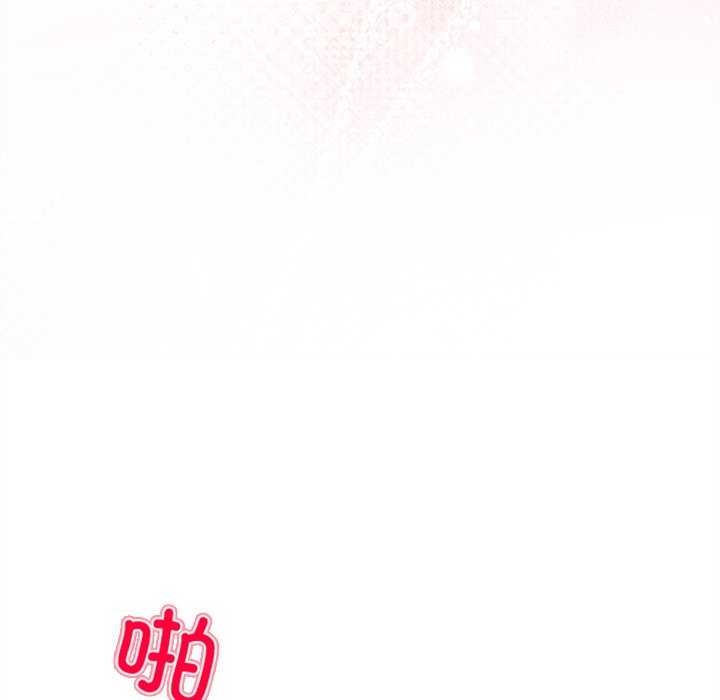 72P - 和美女上司玩游戏