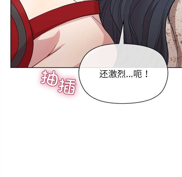 76P - 和美女上司玩游戏