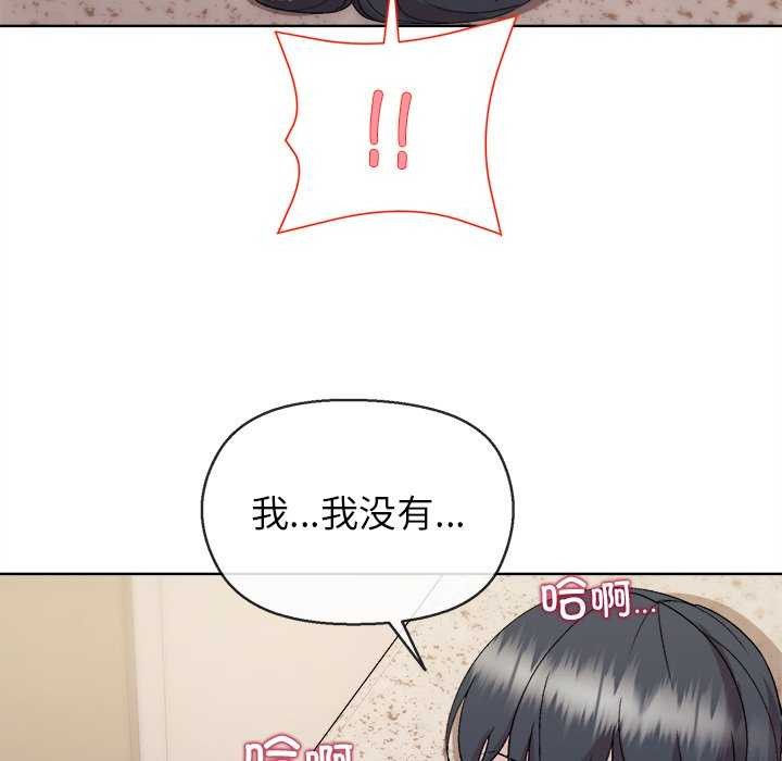 82P - 和美女上司玩游戏