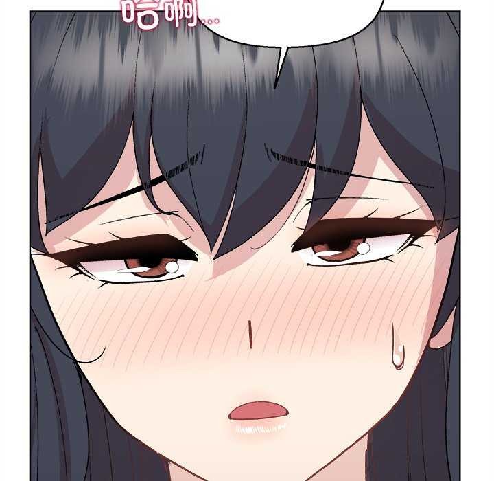92P - 和美女上司玩游戏