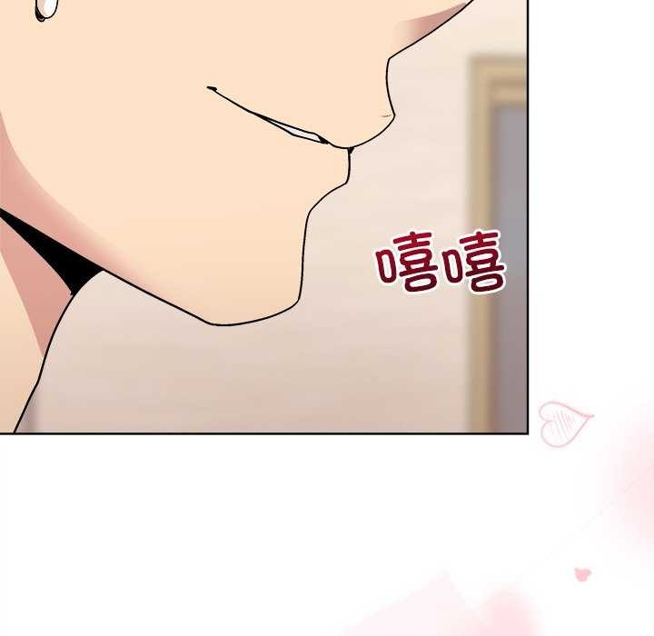 97P - 和美女上司玩游戏