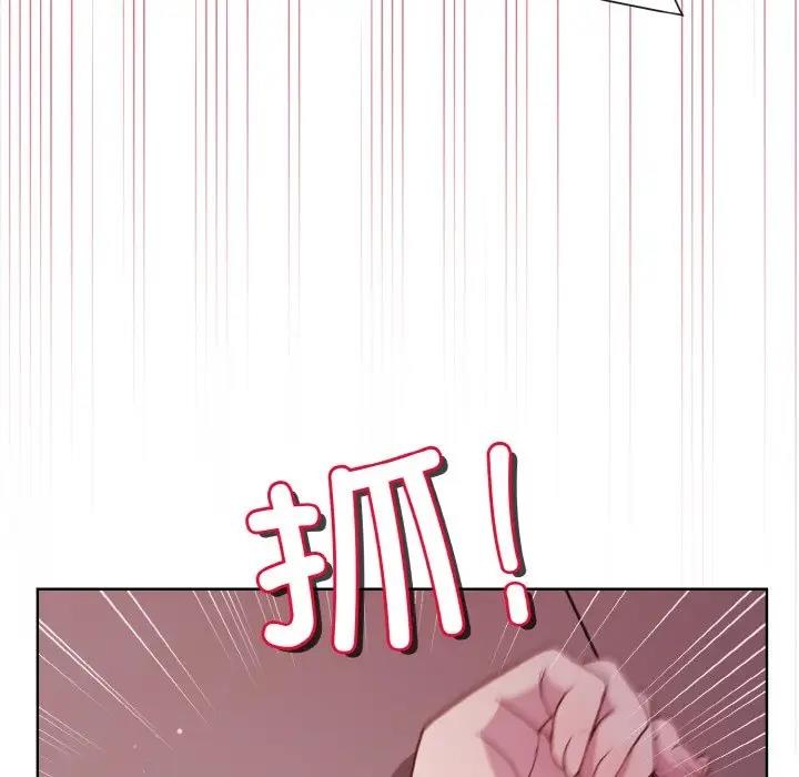 126P - 和美女上司玩游戏