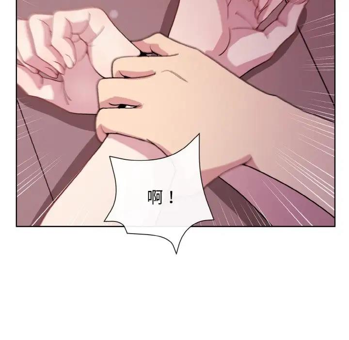127P - 和美女上司玩游戏